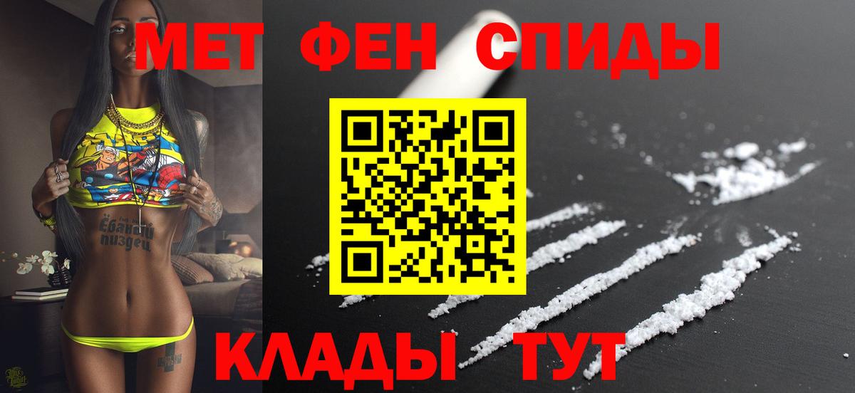 Сухой Лог  АМФЕТАМИН 97%  Amphetamine  Вход с VPN 