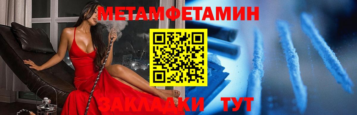 АМФЕТАМИН 97% Сухой Лог