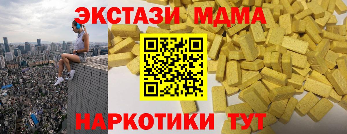 Сухой Лог  Ecstasy  Вход с VPN  ЭКСТАЗИ 280мг 