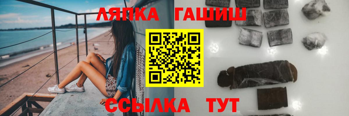 Гашиш VHQ Сухой Лог