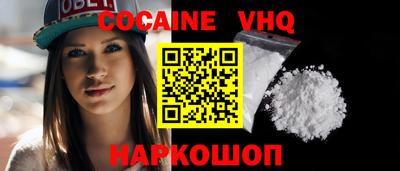 меф VHQ Бузулук
