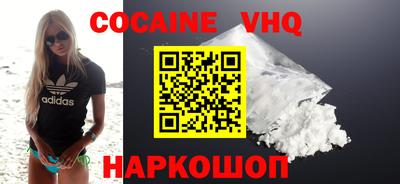 меф VHQ Бузулук