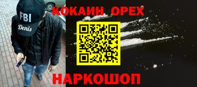 ALPHA PVP Бугуруслан