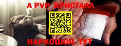 a pvp Будённовск