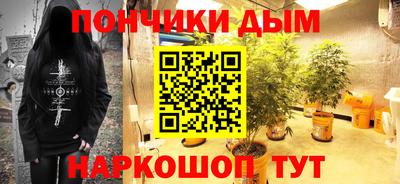 меф VHQ Бузулук
