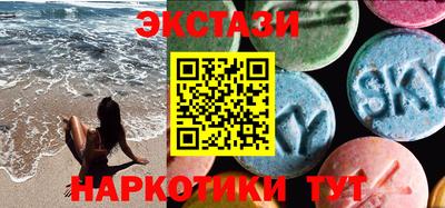 меф VHQ Бузулук
