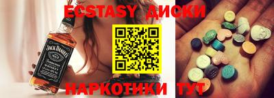 меф VHQ Бузулук