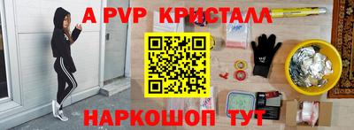 ALPHA PVP Бугуруслан