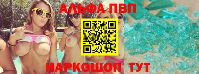 a pvp Будённовск