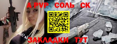 ALPHA PVP Бугуруслан