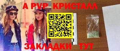 меф VHQ Бузулук