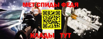 ALPHA PVP Бугуруслан