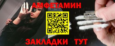 меф VHQ Бузулук