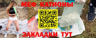 меф VHQ Бузулук