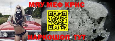 меф VHQ Бузулук