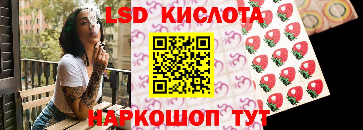 Лсд 25 экстази  Вход с VPN  Сухой Лог  ЛСД экстази ecstasy 