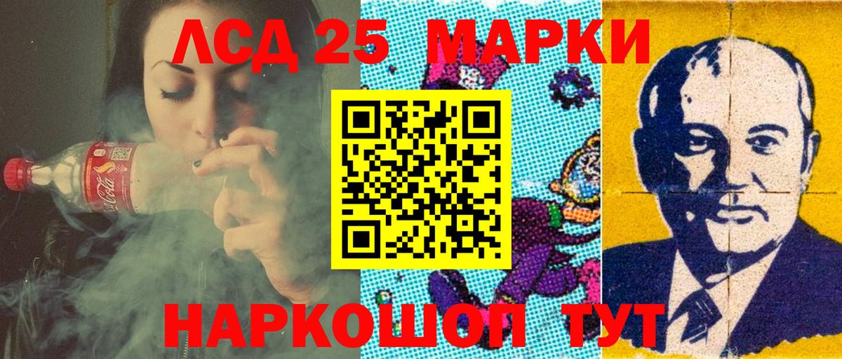 Марки N-bome 1,8мг Сухой Лог