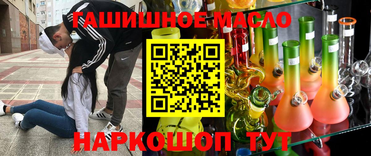 ТГК Wax  купить наркотик  Сухой Лог  Вход с VPN  Дистиллят ТГК вейп с тгк 