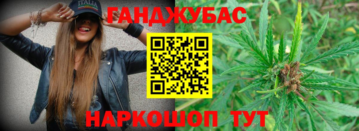 Канабис SATIVA & INDICA  Каннабис индика  Конопля планчик  Вход с VPN  Сухой Лог 